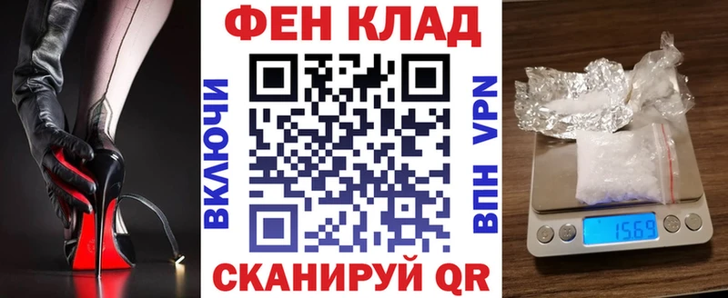 АМФ VHQ  купить закладку  OMG ссылка  Мурино 