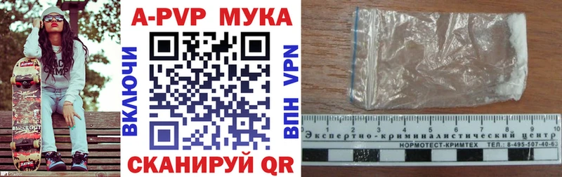 А ПВП Соль  KRAKEN зеркало  Мурино  купить наркоту 