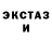 Экстази TESLA Ukrainochka