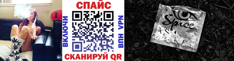 БУТИРАТ буратино  Мурино 