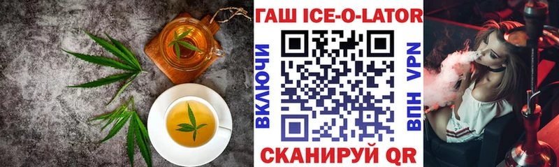 ссылка на мегу онион  Мурино  Печенье с ТГК конопля 