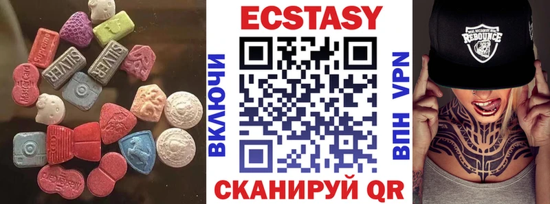 что такое   Мурино  Экстази DUBAI 