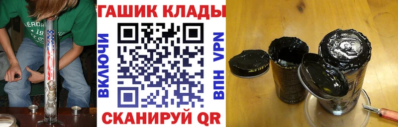 ГАШИШ Ice-O-Lator  как найти закладки  Мурино 