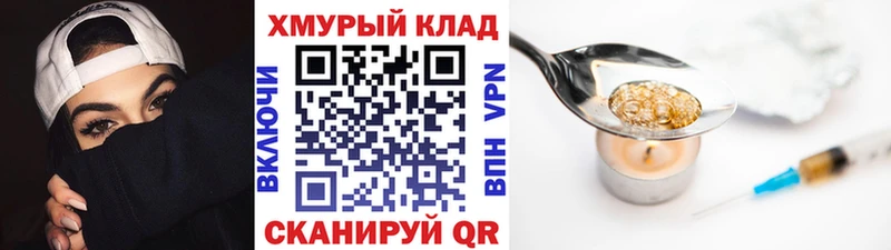 ГЕРОИН Афган  Мурино 