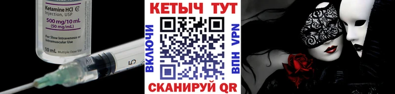 Кетамин VHQ купить наркотик Мурино
