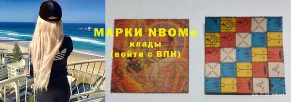 кристаллы Заволжск