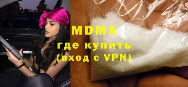 гашишное масло Заводоуковск