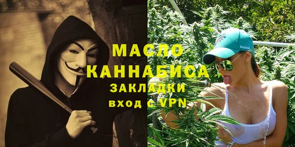кристаллы Заволжск