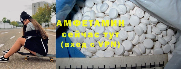кристаллы Заволжск