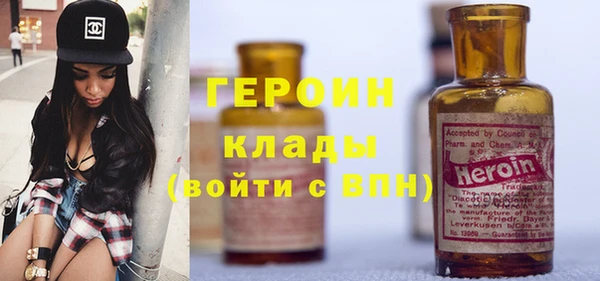 гашишное масло Заводоуковск