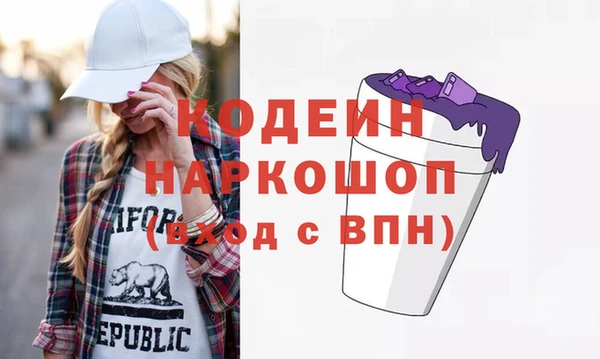кристаллы Заволжск