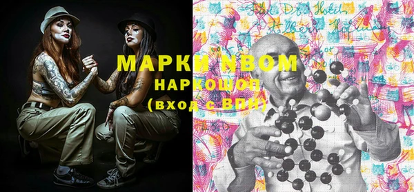 кристаллы Заволжск