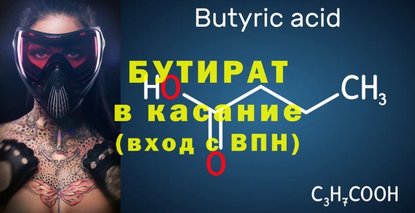 кристаллы Заволжск