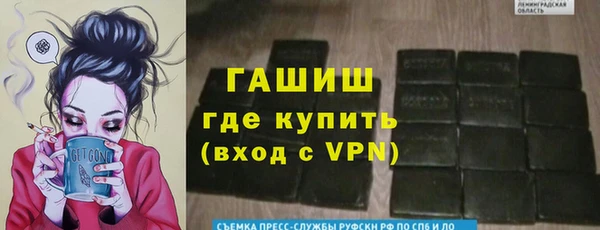 кристаллы Заволжск