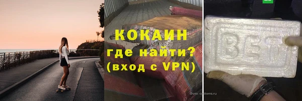 кристаллы Заволжск