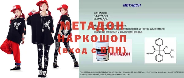 гашишное масло Заводоуковск