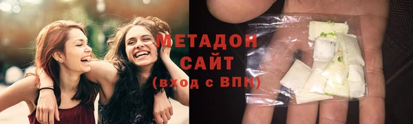 гашишное масло Заводоуковск