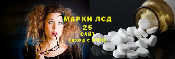 гашишное масло Заводоуковск