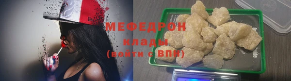 кристаллы Заволжск