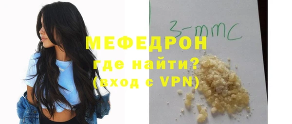 кристаллы Заволжск