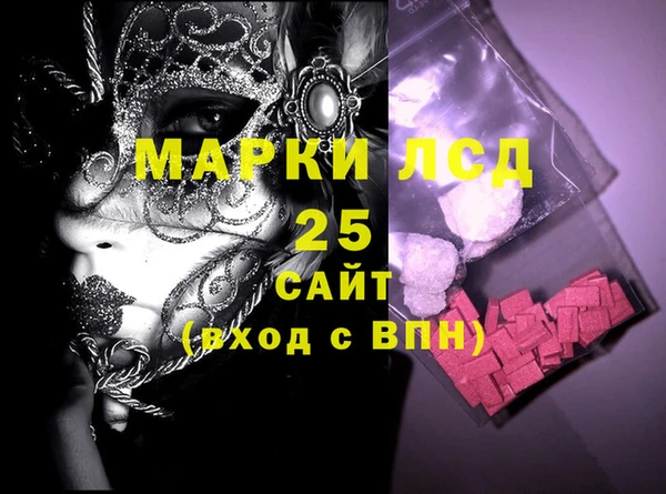 кристаллы Заволжск