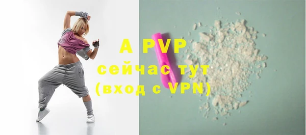гашишное масло Заводоуковск