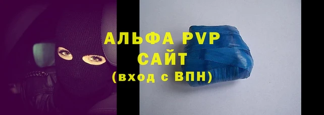 гашишное масло Заводоуковск