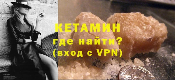 кристаллы Заволжск