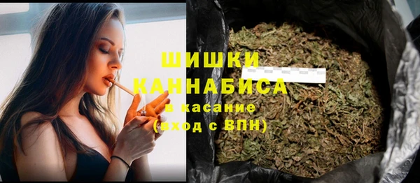 кристаллы Заволжск