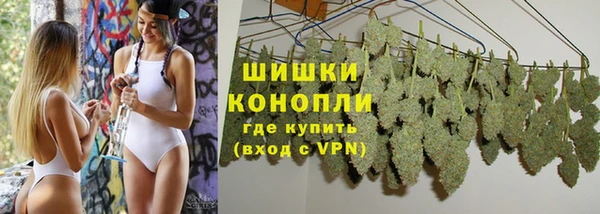 кристаллы Заволжск