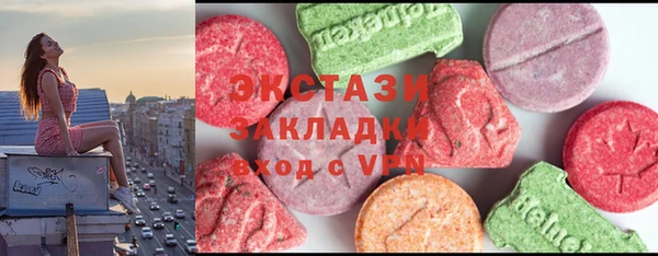 гашишное масло Заводоуковск