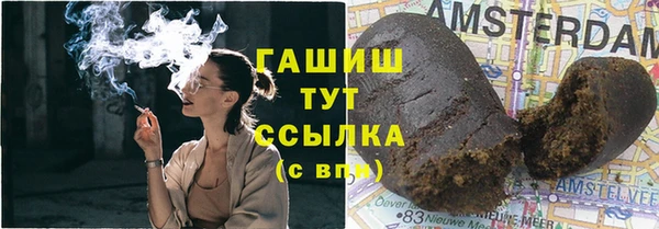 гашишное масло Заводоуковск