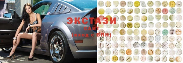 гашишное масло Заводоуковск
