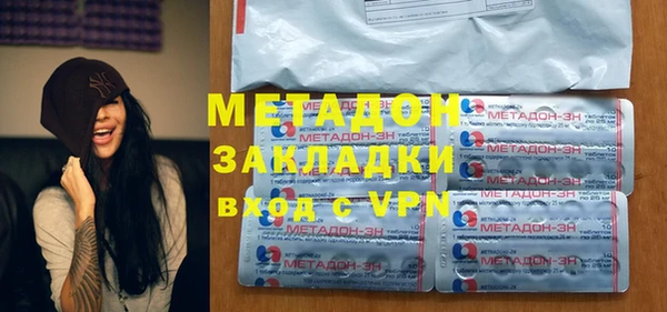гашишное масло Заводоуковск