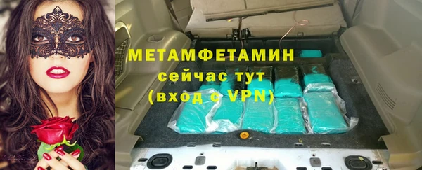кристаллы Заволжск