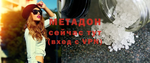 гашишное масло Заводоуковск