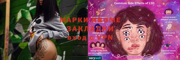 гашишное масло Заводоуковск