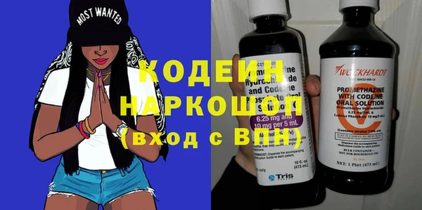 кристаллы Заволжск
