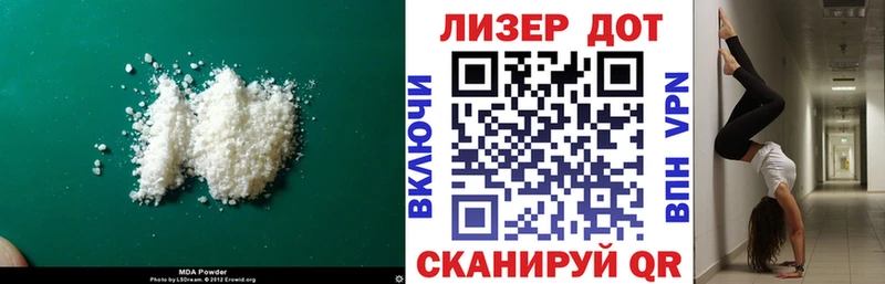 Лсд 25 экстази кислота  магазин    Мурино 