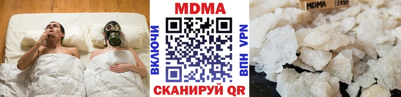 МДМА молли  Мурино 