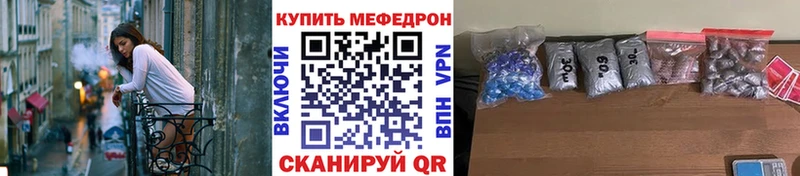 Мефедрон VHQ  omg зеркало  Мурино 
