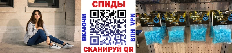 МЕТАМФЕТАМИН витя  Мурино 