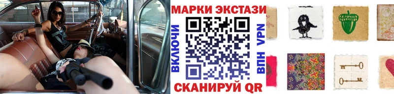 Наркотические марки 1500мкг  omg ссылка  shop формула  Мурино 