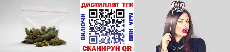 ТГК концентрат  наркота  Мурино 